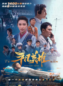 精品国产伦一区二区三区观看方式